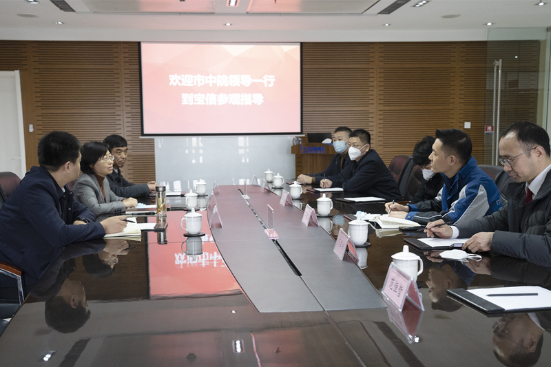 【領導關懷】市中院領導一行到寶信參觀考察