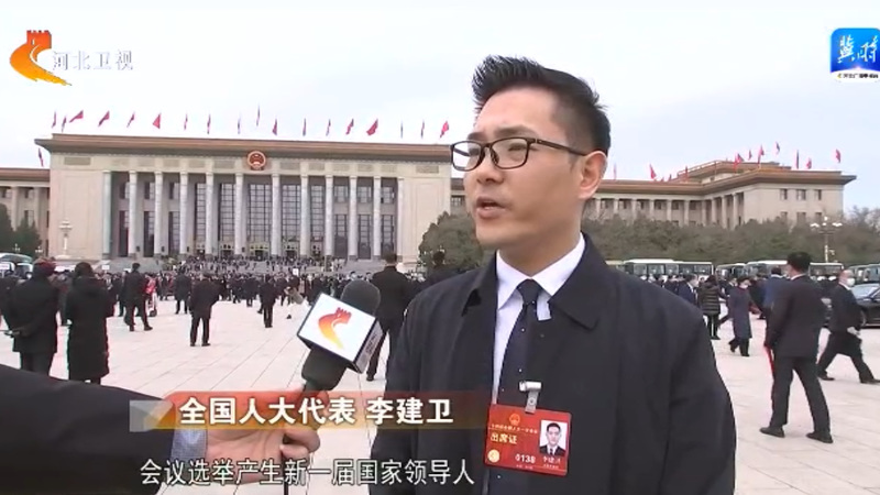 【直通兩會】十四屆全國人大一次會議閉幕側記——激揚奮進力量 創造新的偉業
