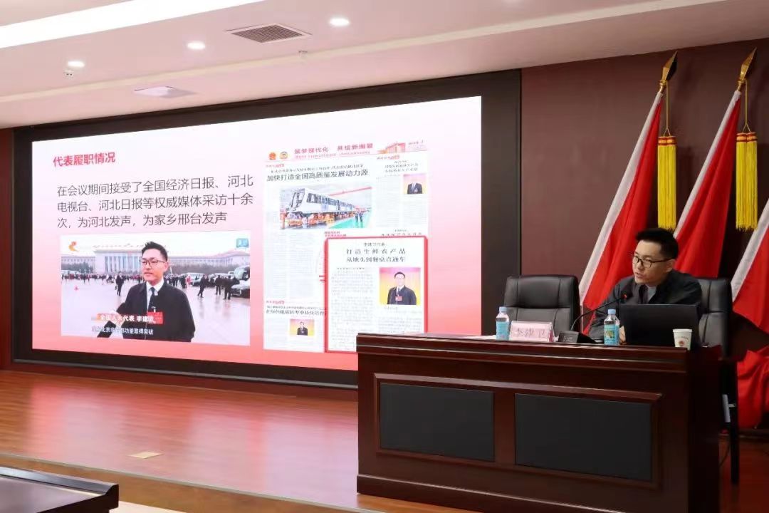 傳遞兩會“好聲音” | 全國人大代表走進隆堯縣檢察院宣講全國“兩會”精神