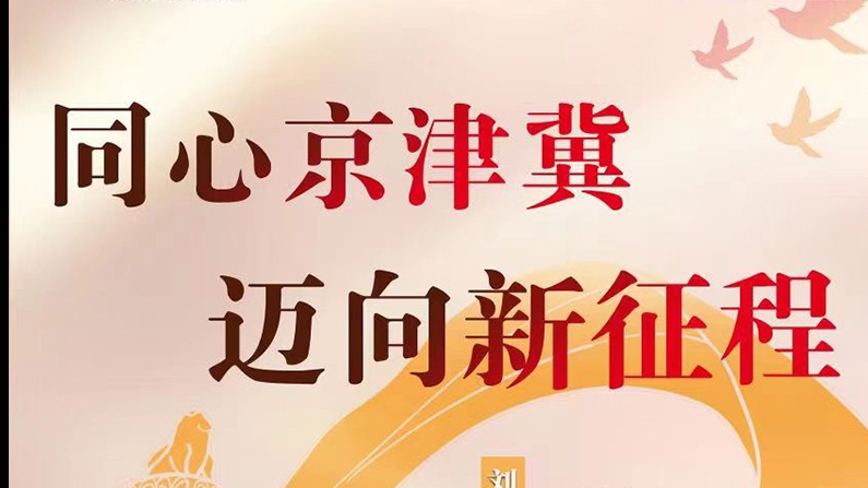 聚焦全國兩會 | 李建衛代表接受《長城新媒體》專訪