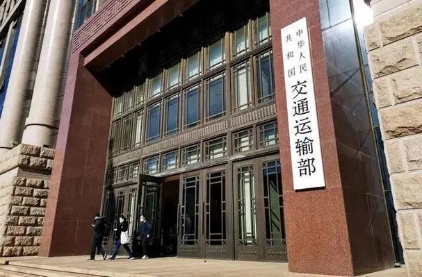 【簡訊】全國人大代表李建衛受邀參加交通運輸部重點人大建議辦理工作調研座談會