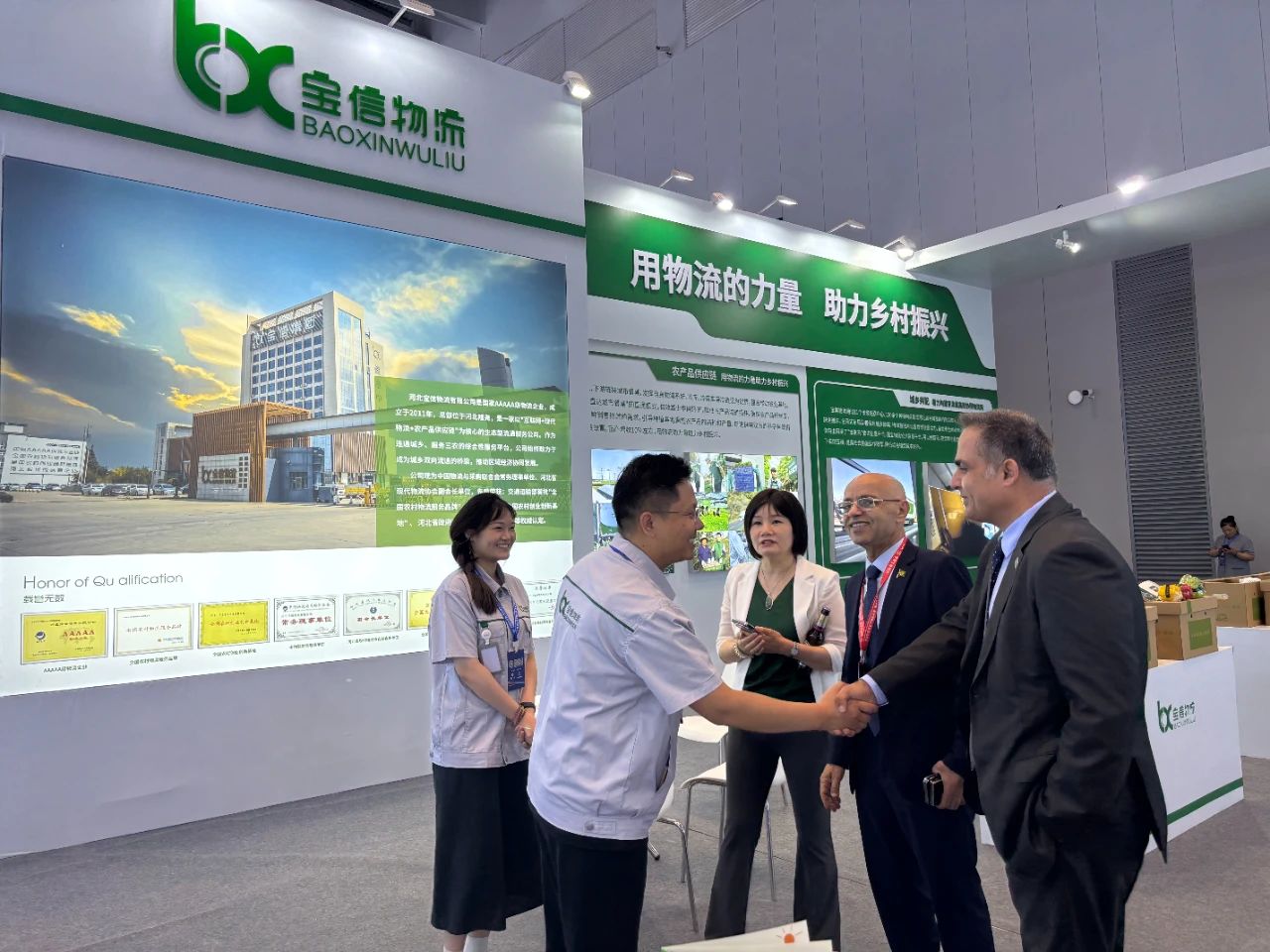寶信物流受邀參加2025中國·廊坊國際經濟貿易洽談會
