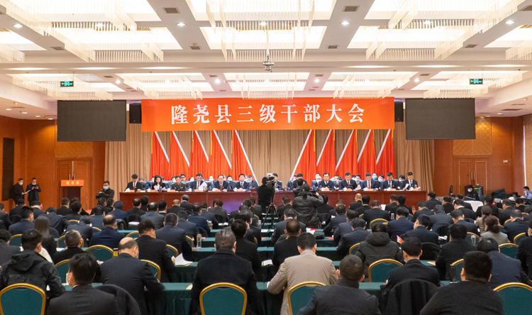 會議現場