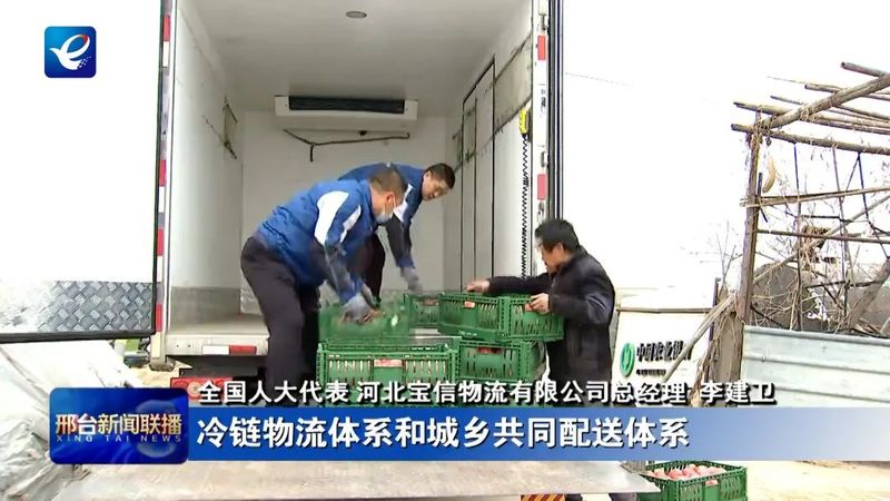 微信圖片_20230324080835
