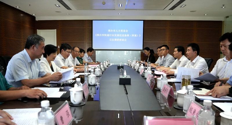 微信圖片_20230907152754