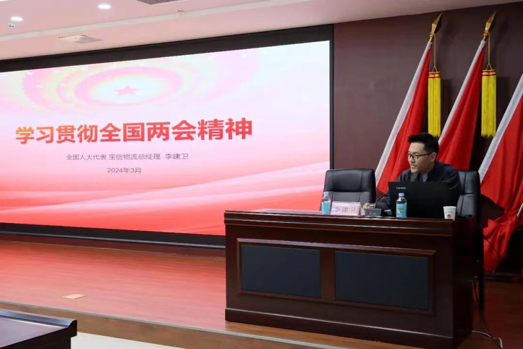 微信圖片_20240323201220