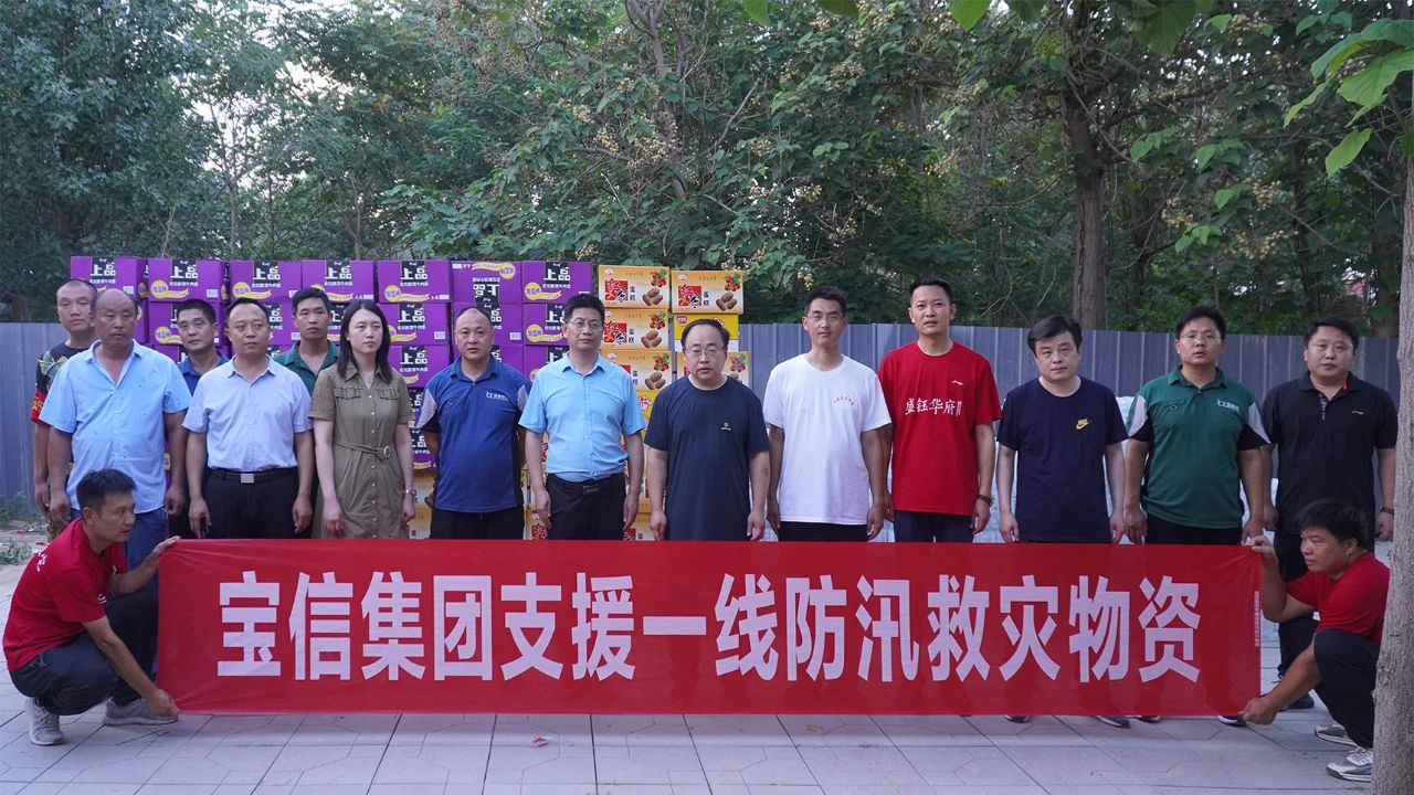 微信圖片_20240803150134