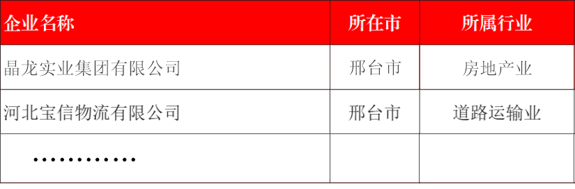 微信圖片_20240829190607