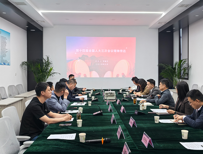 微信圖片_20250401082308