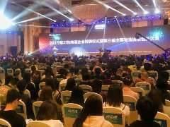 寶信物流獲評“全國物流行業守信典型企業”