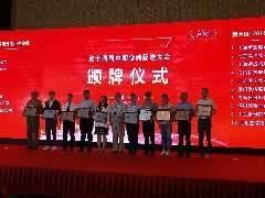 寶信物流再次獲評“全國通用倉儲百強企業”