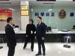 “京津冀冷鏈物流區域標準專家研討會”即將在我集團召開！