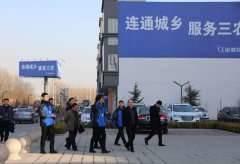 王孟章在邢臺、邯鄲市調研：適應新時代、擁抱互聯網，不斷推進行業健康高效發展