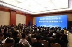 京津冀冷鏈物流區域協同標準權威發布