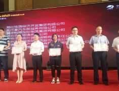 不平凡的寶信人（四）